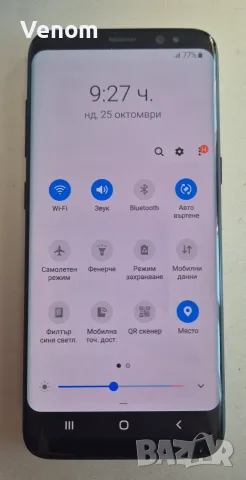 Samsung Galaxy S8 - 64GB, снимка 5 - Samsung - 56641804