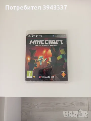 Игра за Playstation 3, PS3 