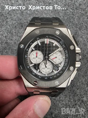 Мъжки луксозен часовник Audemars Piguet Royal Oak Offshore 