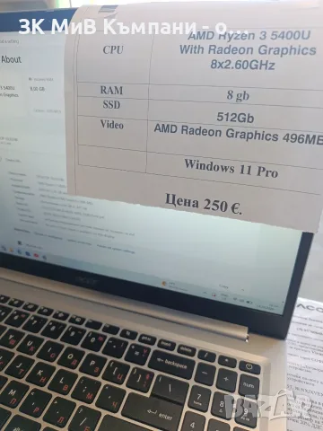 Acer lite  al15 46 p r5st, снимка 3 - Лаптопи за дома - 56629648