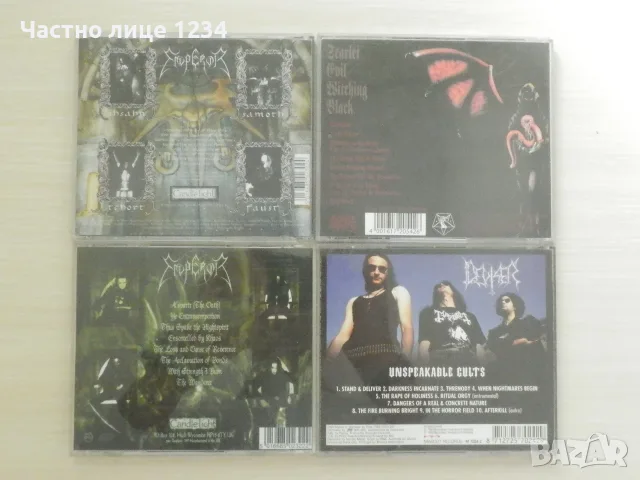 Emperor / Necromantia / Deviser - Black Metal, снимка 2 - CD дискове - 56579232