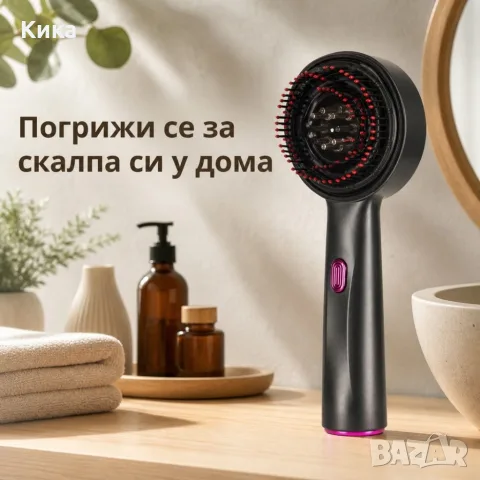 Електрически масажор за скалп с резервоар и червена светлина