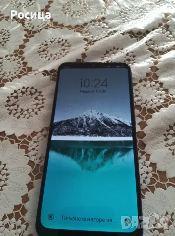Мобилен телефон Xiaomi Redmi 9 – 64GB / 4GB RAM