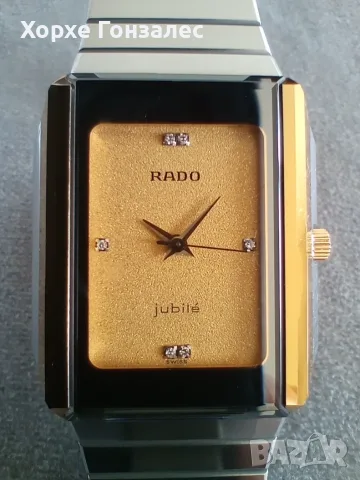 Rado Diastar Jubile Diamonds New Old Stock