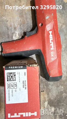 Hilti DX 2 пушка + консумативи , снимка 3 - Такери - 56629979