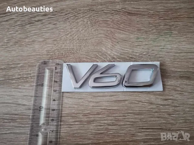 Волво Volvo V60 сребриста емблема лого, снимка 2 - Аксесоари и консумативи - 56581574