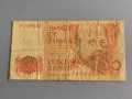 Банкнота - Испания - 200 песети | 1980г., снимка 1