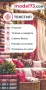 Ушиване по поръчка, снимка 2