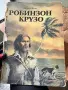 Книги разнообразни, снимка 9