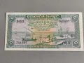 Банкнота - Камбоджа - 1 риел UNC | 1972г., снимка 1