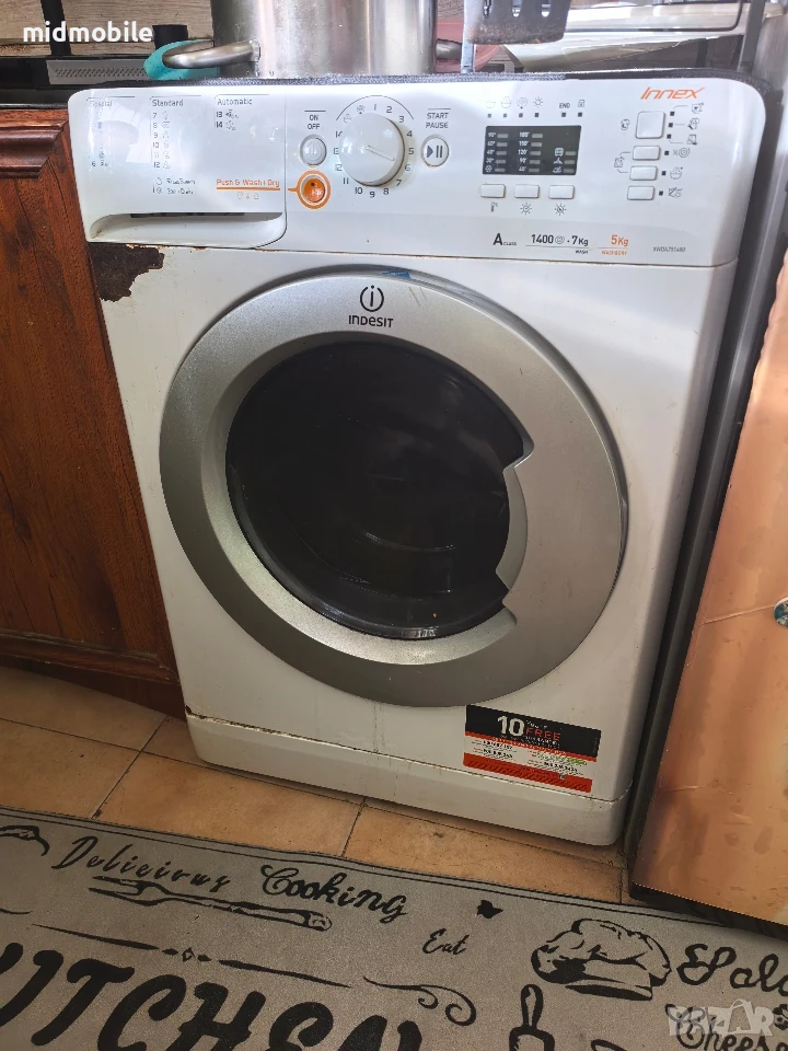 пералня със сушилня indesit, снимка 1