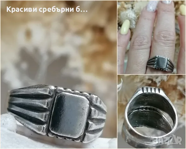 Сребърен винтиж пръстен с оксидация