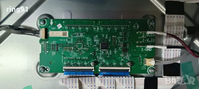 LED Driver - RSAG7.820.52495/ROH TV Hisense 55U7Q