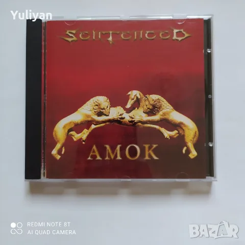 Rock, Metal и Alternative дискове — NM / M, снимка 9 - CD дискове - 56741257