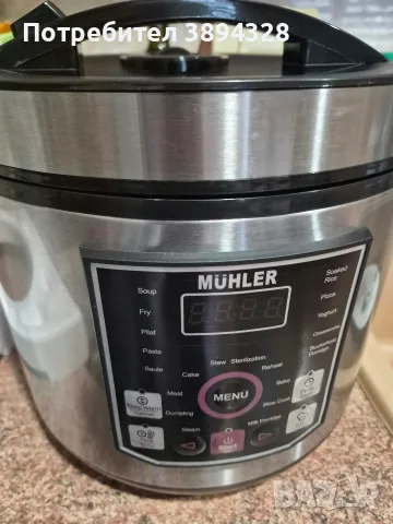 Мултикукър MUHLER BMC533