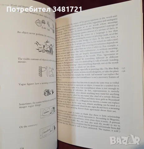 Magritte, World of Art, снимка 11 - Изкуство, музика, кино и фотография - 56715976