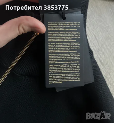 Versace жилетка, снимка 12 - Пуловери - 56565974