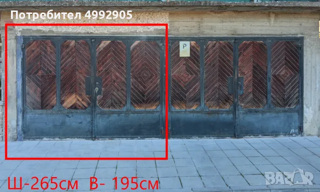 ​Продавам гаражна врата (оградената в червено на снимката)