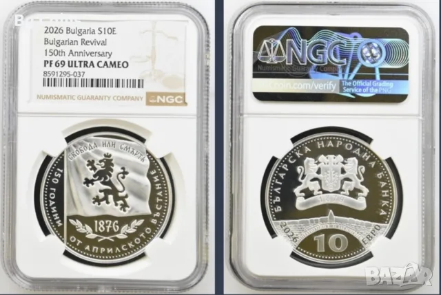 Сертифицирани монети NGC , снимка 18 - Нумизматика и бонистика - 51193536