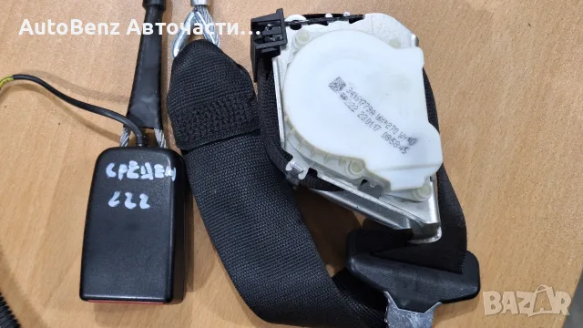 Колани за Мерцедес w222, снимка 14 - Части - 56618468