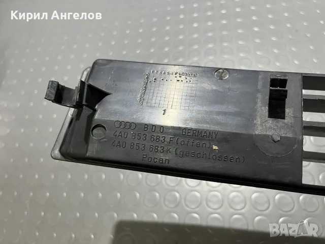 Решетката на предната броня от Audi 100 C4, снимка 6 - Части - 56661623