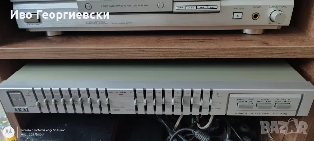 Еквалайзер Akai EA-A22, снимка 5 - Еквалайзери - 56568860