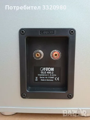Canton GLE 490.2 , снимка 6 - Тонколони - 56741753
