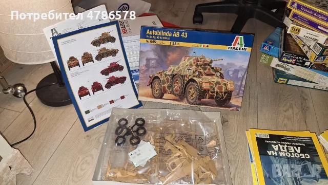Ретро мини исторически модели за сглобяване , снимка 7 - Колекции - 56602281