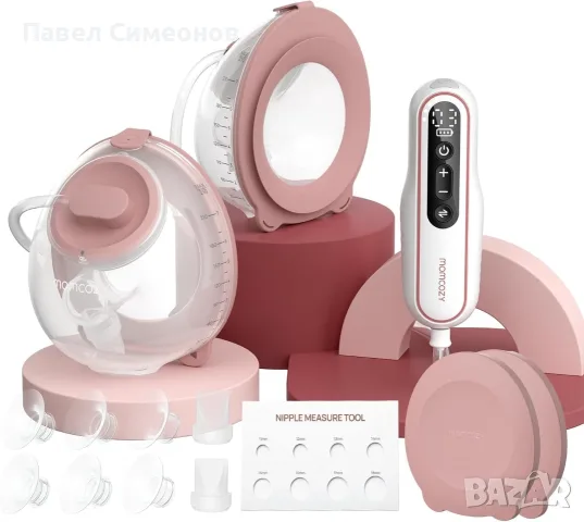 Momcozy V2 Pro - двойна помпа за кърма