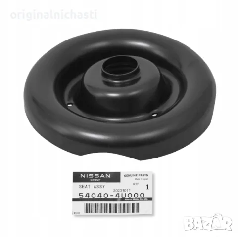 Подложка предна пружина горна Нисан Алмера Тино Екстрейл Nissan X-trail 540404U000 54040-4U000 Oem