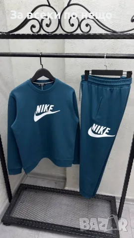 Nike Мъжки Спортен Комплект🔝Мъжки Спортен Екип Найк - Различни Цветове Код I_147