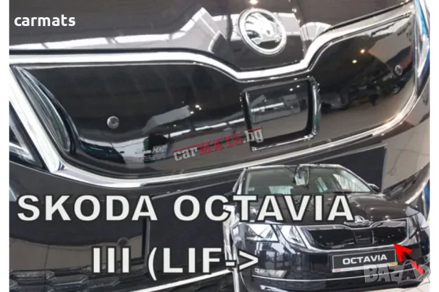 Зимен дефлектор (протектор) за решетка HЕКО за Skoda Octavia (2016-2020) - upper