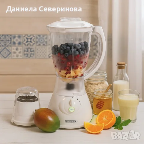 Блендер с приставка за мелница Royalty Line SM-400P.2