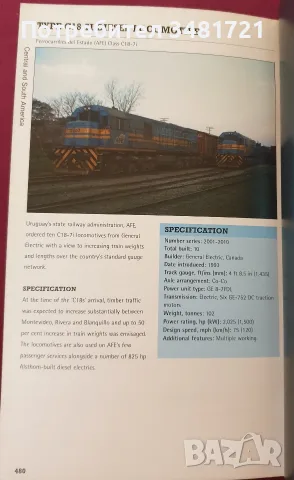 Справочник на влаковете / Jane's Train Recognition Guide, снимка 10 - Енциклопедии, справочници - 56715989