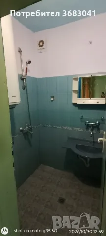 ДАВАМ ПОД НАЕМ ДВУСТАЕН В КЮСТЕНДИЛ , снимка 8 - Апартаменти - 56748196