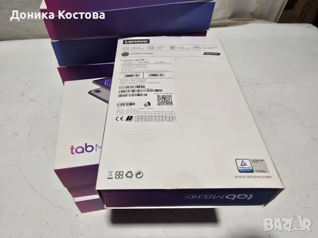 Кутии от таблети, снимка 8 - Друга електроника - 56648609