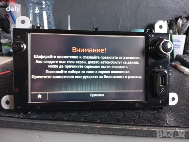 Навигация за Renault, снимка 5 - Аксесоари и консумативи - 56618367