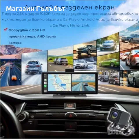 AC99 - Мултимедия H605D-DVR CarPlay Android/iOS Auto 10.26" с 2 камери, DVR запис и безжична връзка, снимка 2 - Навигация за кола - 56562486