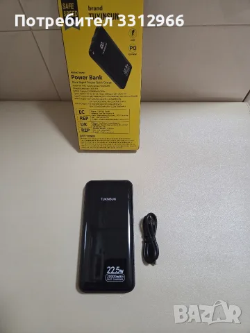 Чисто нова Преносима външна батерия Tuxinsun с капацитет от 20 000 mAh и поддръжка на бързо зарежда