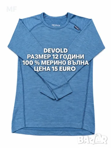 МЕРИНО ВЪЛНА ЗА ДЕЦА РАЗМЕР 11,12 ГОДИНИ , снимка 11 - Детски комплекти - 56677687