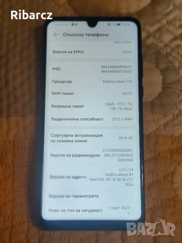 Huawei Перфектно състояние , снимка 8 - Huawei - 56639489