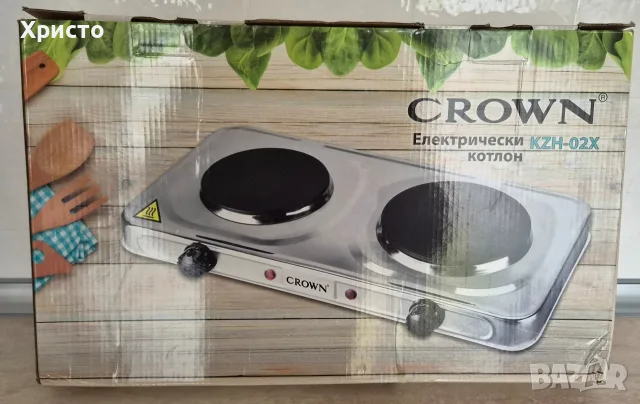 Котлон Crown двоен , снимка 2 - Котлони - 56726883