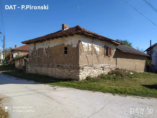 🏡 ПРОДАВА СЕ ИМОТ С ПОТЕНЦИАЛ ЗА РАЗВИТИЕ И ИНВЕСТИЦИЯ В С. ЪГЛЕН, ОБЩИНА ЛУКОВИТ
