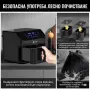 Фритюрник с горещ въздух XXL 9L, 2 камери, 8 програми, снимка 5