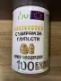 Майтапчийска касичка, снимка 2