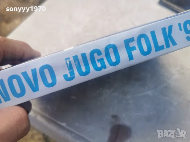 JUGO FOLK-VHS 2010262048L1, снимка 4 - Други музикални жанрове - 56585147