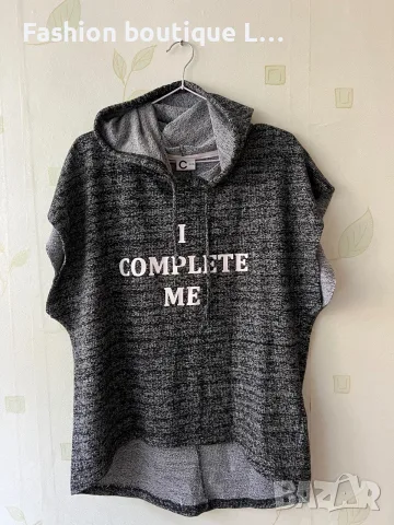 Суитшърт с качулка с къси ръкави и надпис I COMPLETE ME на марката CUBUS 35% памук в сив цвят 🩶🩶🩶