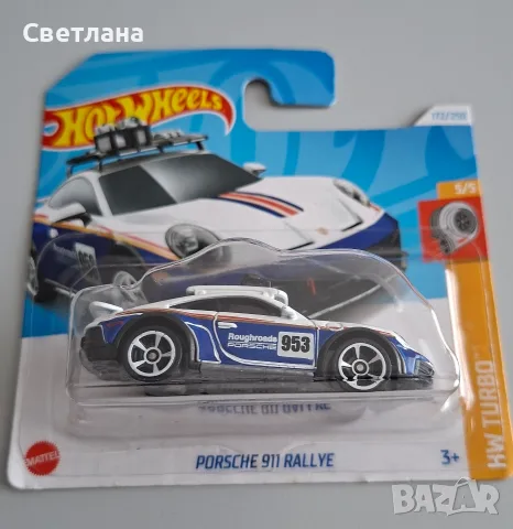 Hot wheels Porsche , снимка 2 - Колекции - 56577305