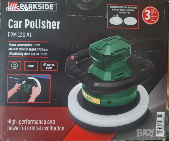 полираща машина на Парксайд модел PPM 1200W, снимка 4 - Полирмашини - 55826987