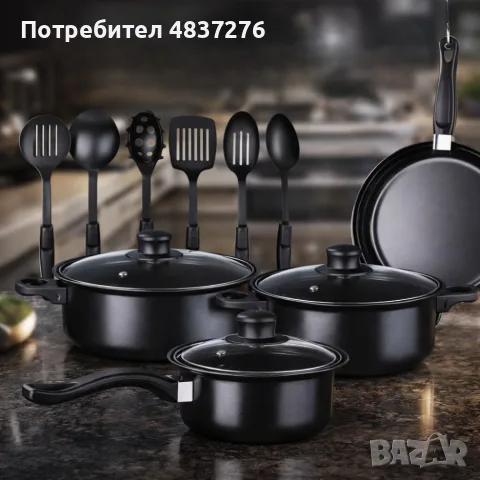 Комплект съдове за готвене от 13 части. 